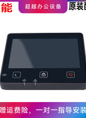 佳能IR C3020 C3025 C3120L C3125  c3130 面板 触摸屏 显示屏