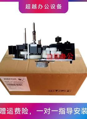 原装 施乐V2060 2560 3060 3065 3560 主电机 驱动组件 齿轮组件