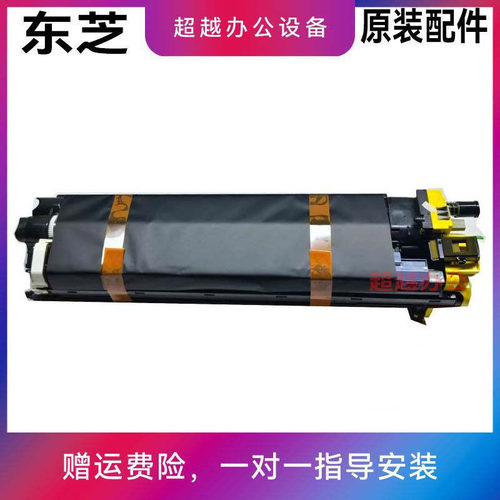 东芝2615AC套鼓硒鼓组件显影仓