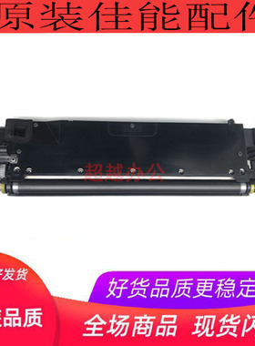 佳能IR4525 4535 4545 4551 原装显影器 显影仓