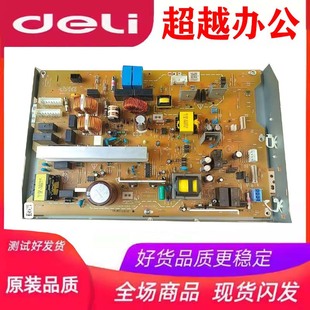 得力 M221CRM302CR M201CRX 主板 电源板 打印板 高压板