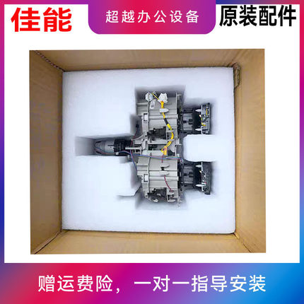 佳能C3222 3226 3826 3830 3835 3926 3930 3326下粉组件 加粉口