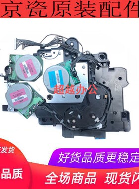 京瓷 TA4020i M4125 M4132 M4226 M4230idn 驱动 齿轮组 电机