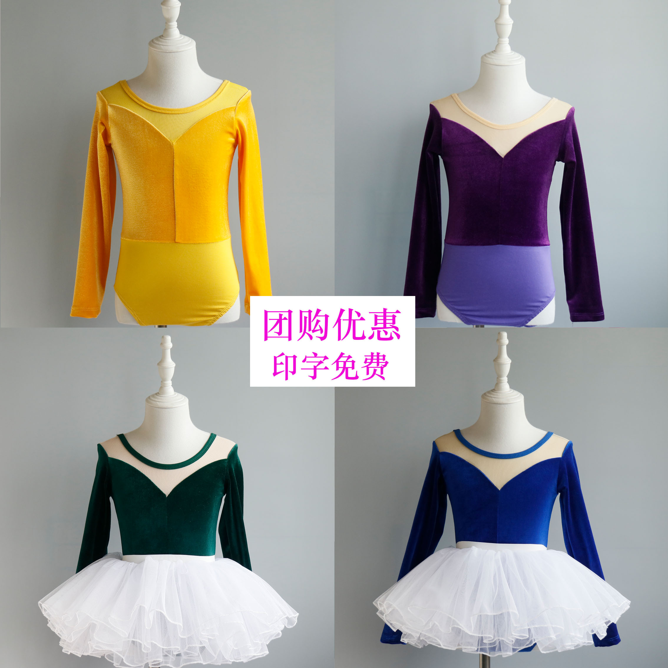 儿童舞蹈服女童秋冬金丝绒练功服民族中国舞跳舞衣少儿芭蕾舞服装