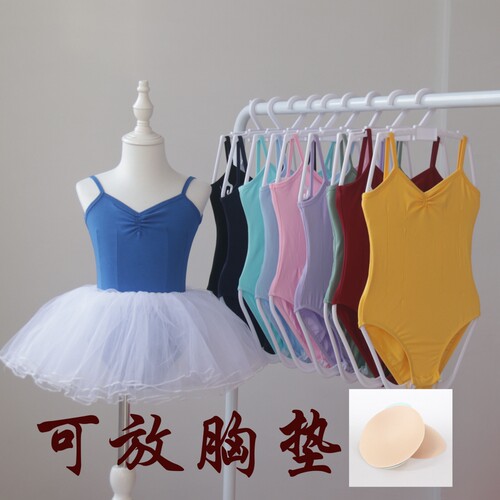 儿童舞蹈服女童吊带练功服