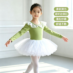 儿童舞蹈服女童秋冬练功服长袖中国舞芭蕾舞连体服形体跳舞服装