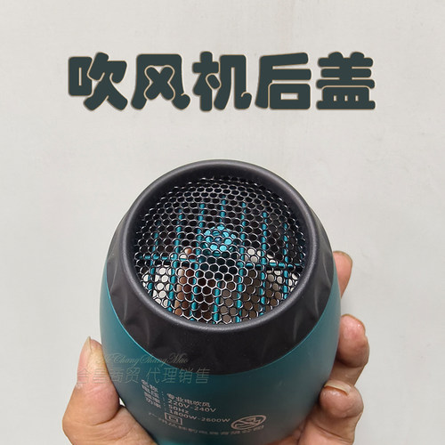 吹风机进风口保护盖吹风筒保护网