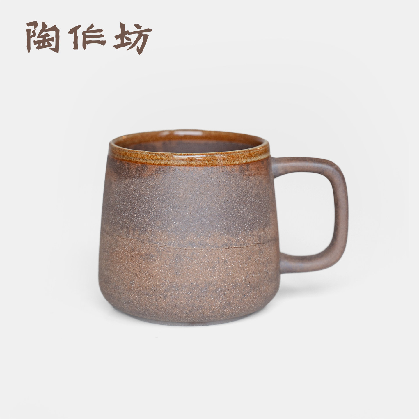 陶作坊Aurli老岩泥山形杯侘寂