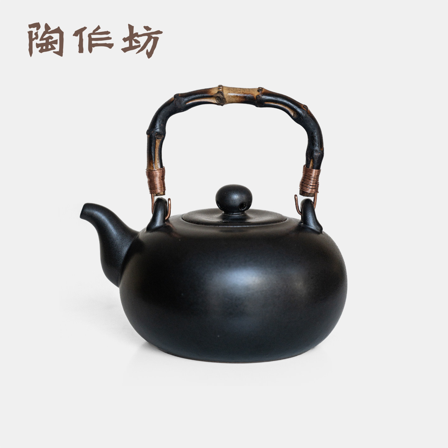 陶作坊老岩泥外黑釉三式烧水壶煮茶壶岩矿家用煮水适电陶炉碳炉