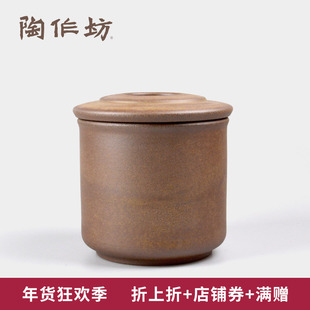 陶作坊台湾老岩泥小罗汉罐茶叶罐茶仓 透气防潮密封 存茶罐储茶罐