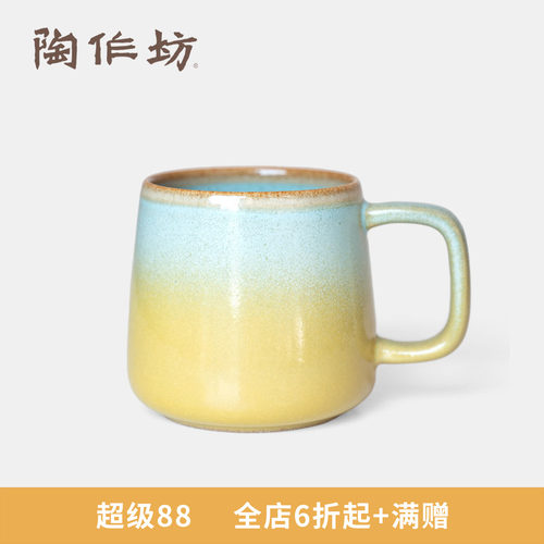 陶作坊Aurli老岩泥山形杯内外松花釉咖啡杯马克杯火山杯送礼