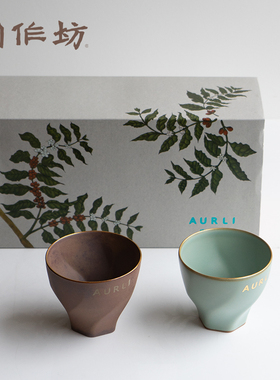 陶作坊奥利Aurli WBrC咖啡杯品鉴杯茶杯水杯汝窑老岩泥礼盒套装