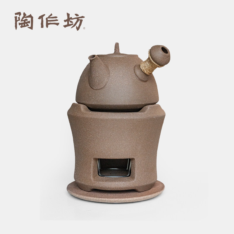 陶作坊岩矿砂铫侧把壶炉座套装