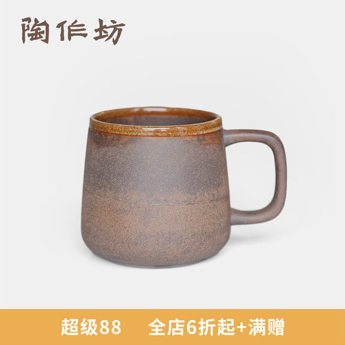 陶作坊Aurli老岩泥山形杯侘寂