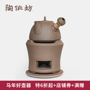 陶作坊老岩泥岩矿砂铫壶侧把壶功夫茶具煮茶壶炭炉围炉煮茶炭火
