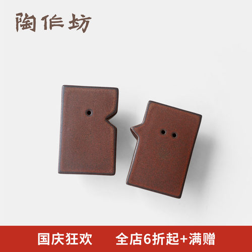 陶作坊椒盐罐一孔二孔日式侘寂