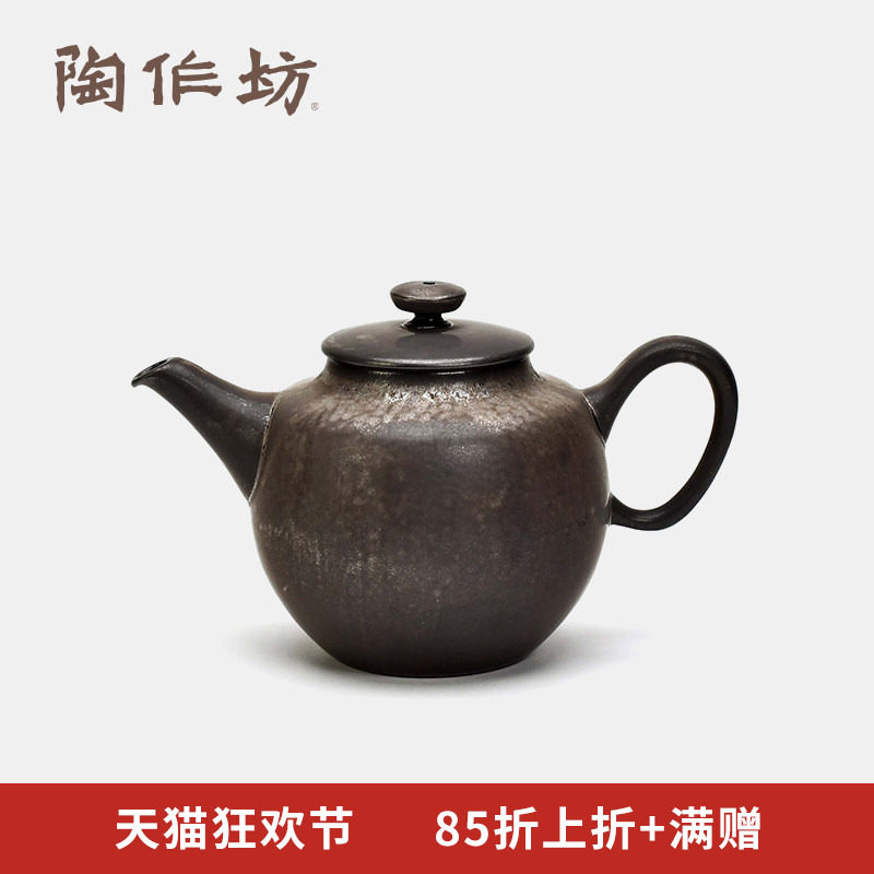 陶作坊陶制伫在拓黑 茶壶泡茶壶茶杯茶罐 新中式茶具侘寂茶席配件