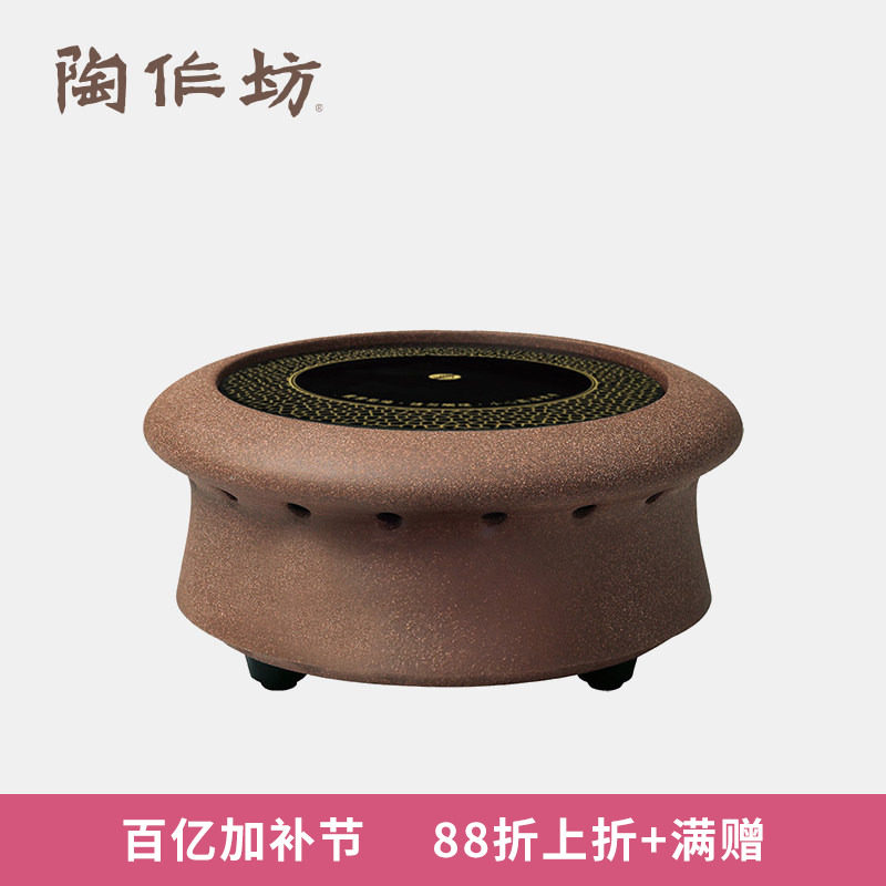 陶作坊老岩泥线控电陶炉大功率静音铁壶银壶陶壶专用煮茶器智能