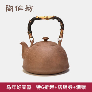 陶作坊台湾老岩泥烧水壶九式十式煮茶壶户外家用适电陶炉碳炉明火