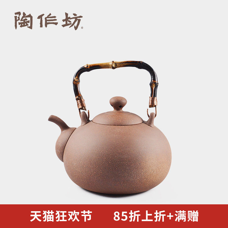 陶作坊老岩泥一式烧水壶煮茶器 岩矿软化水质电陶炉碳炉通用送礼