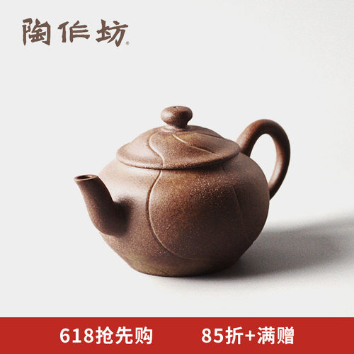 陶作坊老岩泥功夫茶具中式茶席