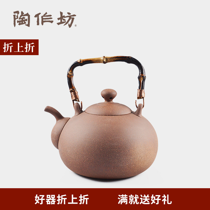 陶作坊老岩泥一式烧水壶煮茶壶岩矿户外家用煮水适电陶炉碳炉明火
