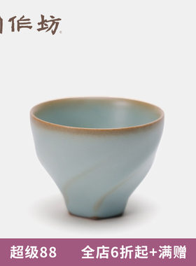 陶作坊怀汝龙腾云起 汝窑茶杯主人杯品茗杯 新中式茶具送礼自用