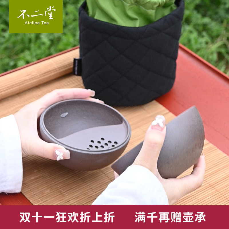 陶作坊便携茶具老岩泥外出旅行