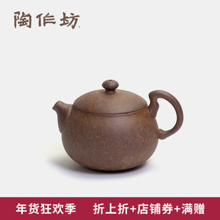 陶作坊台湾老岩泥小满富壶岩矿泡茶壶一人小壶便携中式功夫茶具