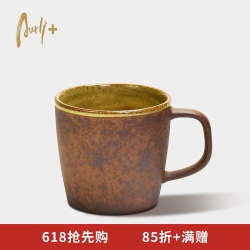 Aurli老岩泥多次烧咖啡杯