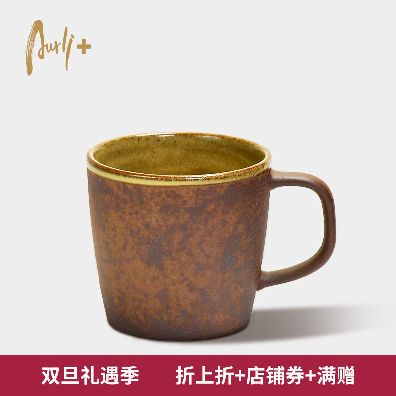 Aurli老岩泥多次烧咖啡杯