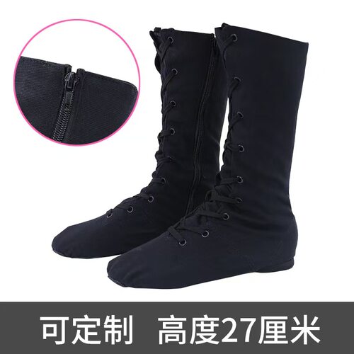 高帮帆布拉链系带加长爵士靴