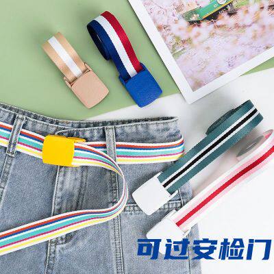 懒人腰带皮带无磁无铁过安检炫彩织带平滑扣牛仔裤男女款学生裤带