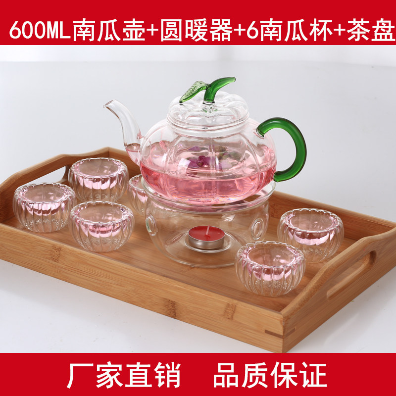水趣高硼硅耐热玻璃花茶壶花草茶具功夫泡茶壶透明过滤加热南瓜壶
