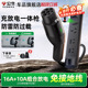 公牛小信风充放电一体枪小米极氪问界理想放电枪电车外放电取电器