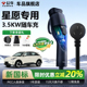 公牛星愿随车充电枪充电器吉利汽车通用家用便携充电随车充3.5kw