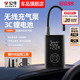公牛车载无线充气泵便携式 汽车用电动打气筒小轿车轮胎车用充气宝