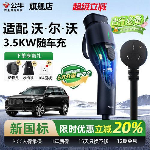 品质保障 安全省心