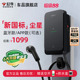 公牛尘星款 充电桩适用于小米特斯拉理想7kw家用新能源问界充电桩