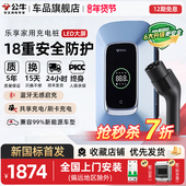 公牛车品旗舰店2公牛充电桩适配特斯拉小米问界汽车7kw 21kw