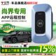 公牛尚界H5壁挂家用充电桩新能源充电枪汽车通用充电器7 21KW