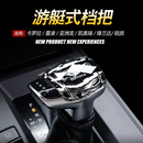 适用卡罗拉游艇式 档把锋兰达水晶排挡头锐放雷凌亚洲龙凯美瑞改装