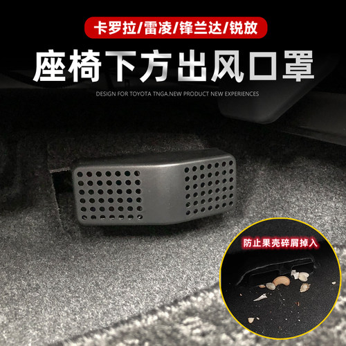 【推荐好物】防碎屑异物安装简便
