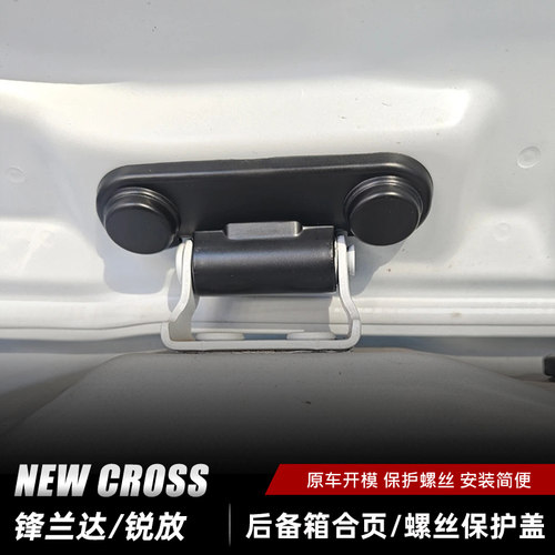 【美观防护安装简便】