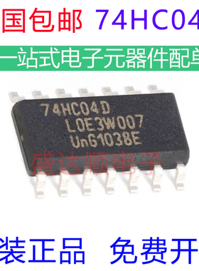 原装进口 74HC04D 74HC04 贴片SOP14 六路反相器 逻辑芯片