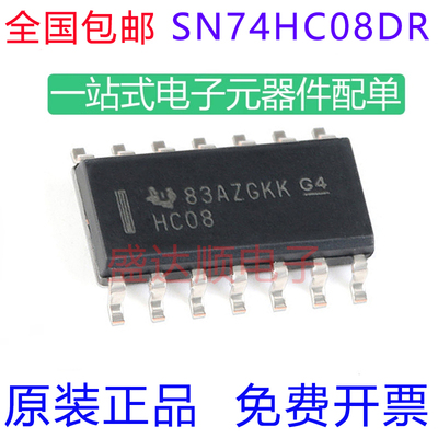 SN74HC08DR原装进口贴片SOP14