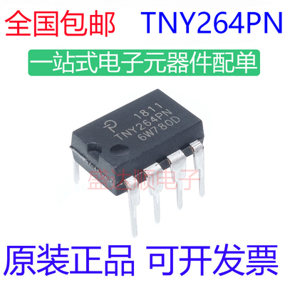 TNY264PN原装进口直插DIP-7