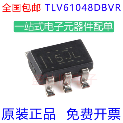 TLV61048DBVR原装进口丝印15JL