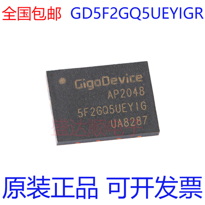GD5F2GQ5UEYIGR原装正品WSON8