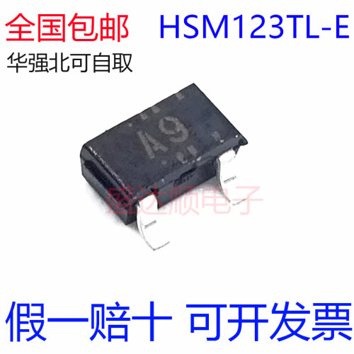 HSM123TL-E丝印A9SOT-23